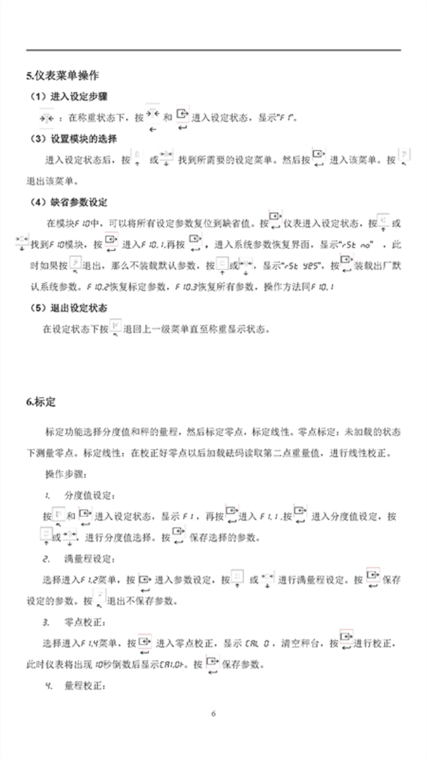 KZ313-R說明書V2.18(2022.08.03)_頁面_09 KZ313-R說明書V2.18(2022.08.03)_頁面_09